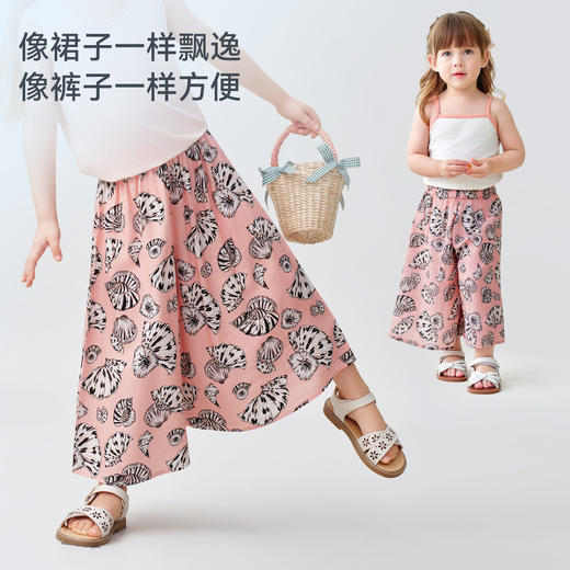 【2026春夏新品】ibaby×outlast太空科技恒温天丝莱赛尔凉凉亲子阔腿裤 商品图5