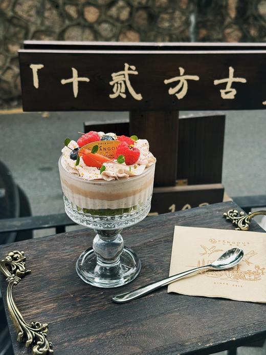 莓屿芭乐 - 堂食限定 商品图12