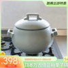 日本万古烧陶锅砂锅汤锅蓝釉栗子锅1.8L-YHD 商品缩略图0