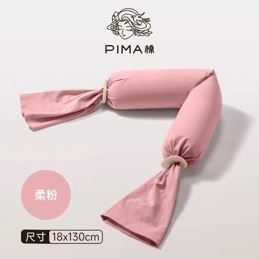 Pima棉新生儿婴儿糖果枕宝宝枕头哄睡神器抱枕靠枕透气靠背枕 商品图5