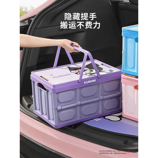 【全网热销1W+】三丽鸥折叠储物箱 女士汽车尾箱收纳 露营整理储物 商品图1