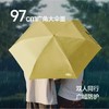 三折轻量速干雨伞RP001 松油咖 商品缩略图2