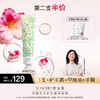 【第二支半价】养生堂纤柔莹润精油手甲霜保湿紧致奢润滋润呵护手部护理30g 商品缩略图1