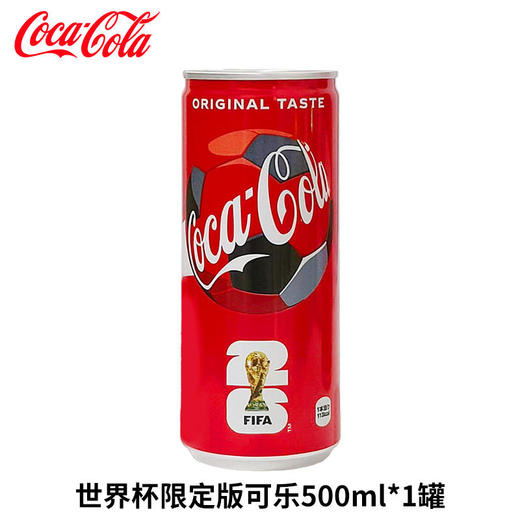 日本可口可乐碳酸饮料500ml/021985  日本进口 世界杯主题可乐 商品图2