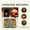 鹿客真AI智能锁V7Max千里江山艺术联名创始版 商品缩略图3