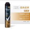 【门店直发 】Rexona舒耐止汗喷雾男女持久淡香清爽200ml消除腋下异味 商品缩略图6
