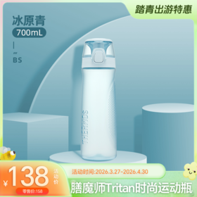 膳魔师Tritan塑料水杯夏季大容量拎拎杯男女运动户外便携随行杯子-YHD