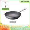 日本制进口VitaCraft铁锅无涂层炒菜锅家用窒化不易锈多功能锅-YHD 商品缩略图0