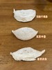 【雨季溯源团购】实惠中盏 商品缩略图2