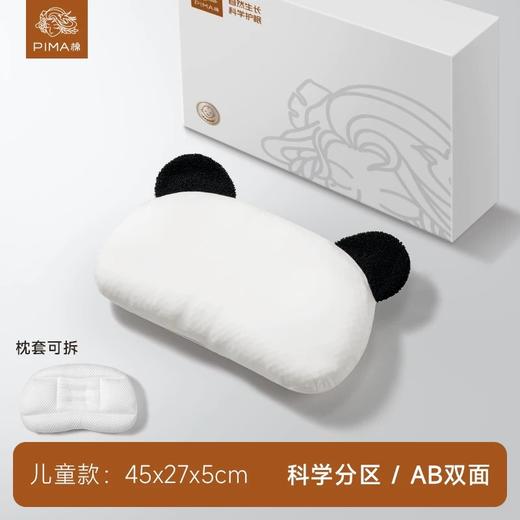 Pima棉儿童枕头宝婴儿定型枕透气可水洗幼儿园小学生1-3-6岁以上 商品图6