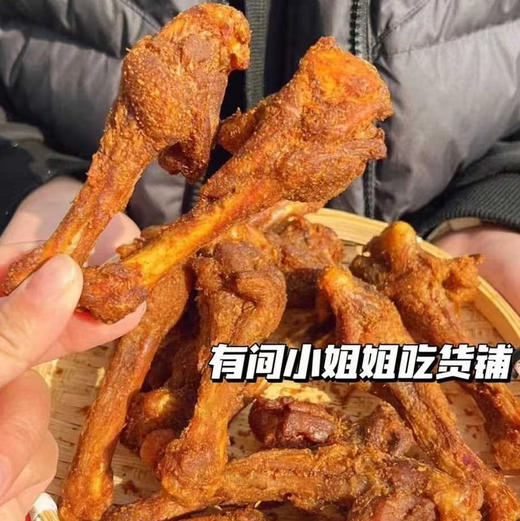 风干鸭翅根 商品图0