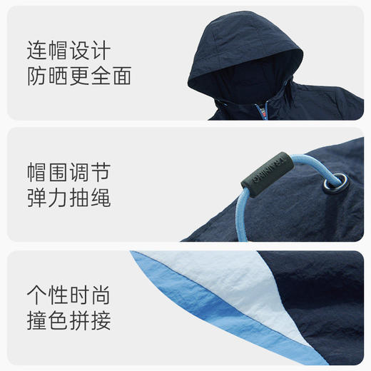 探拓户外防晒衣外套男春季新款时尚防紫外线长袖连帽轻薄皮肤衣女 商品图3