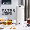 SCHNEIDER（施耐德）电热水杯400ml SWK-XRL02 商品缩略图0