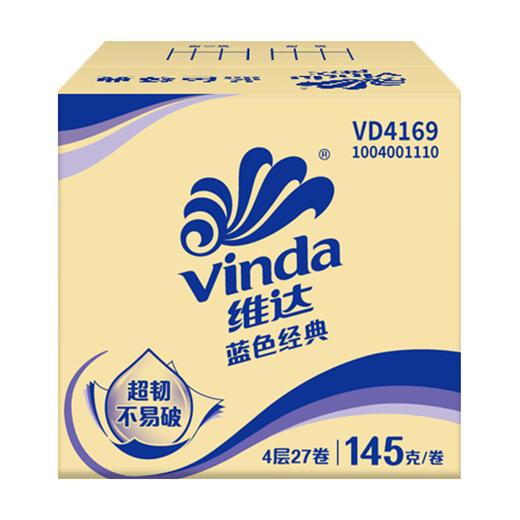 维达蓝色经典有芯卫卷4层145克*27卷装/箱 商品图1