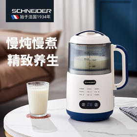 SCHNEIDER（施耐德）多功能豆浆机1.2L SWK-XPL01