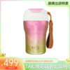 太可纯钛双层焕彩·吸管咖啡杯高颜值轻奢水杯380ml(绿萝青)-YHD 商品缩略图0