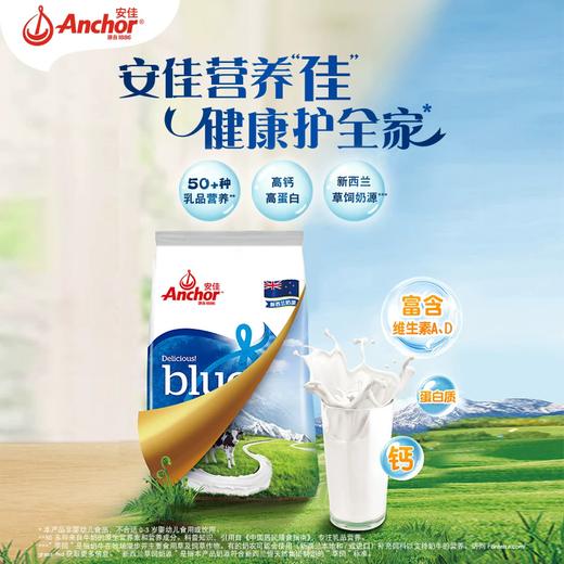 1kg安佳全脂乳粉 商品图2