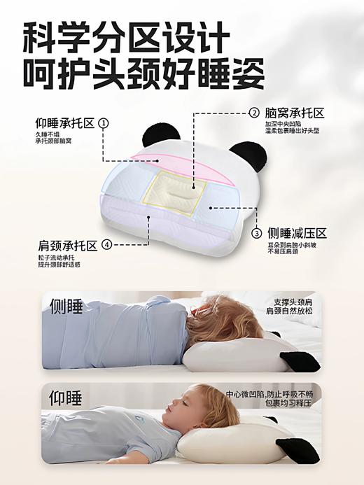 Pima棉儿童枕头宝婴儿定型枕透气可水洗幼儿园小学生1-3-6岁以上 商品图3