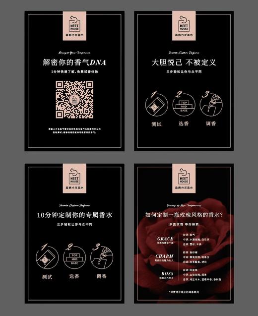 转台A5台卡-调香测试-二维码 商品图0