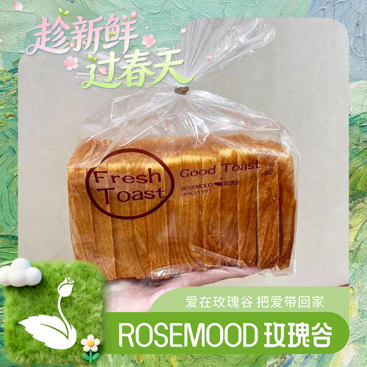 新北海道香浓吐司 商品图0