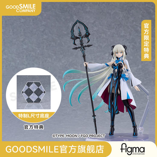 【GSC预售定金】figma Berserker／摩根 附官方限定特典 Fate/Grand Order 商品图0
