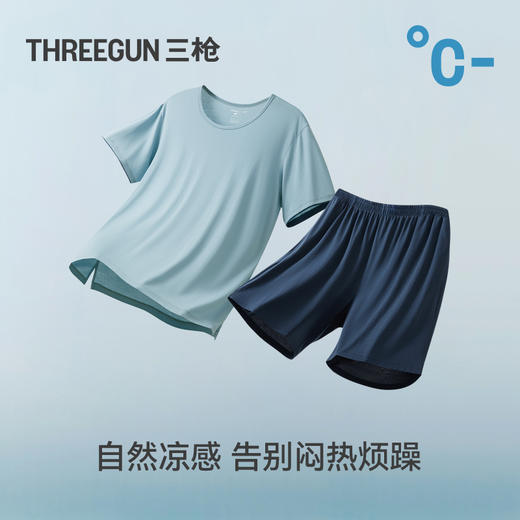 冰泉柔棉隐条圆领短袖短裤男家居套GB2026T80021D 【A43】 商品图4