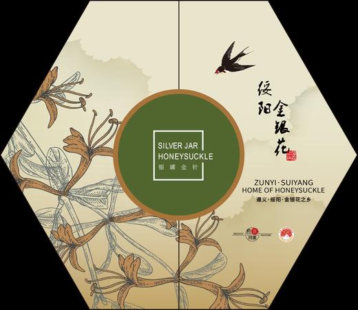 银罐金针特级（六边型）72g/24包 商品图0