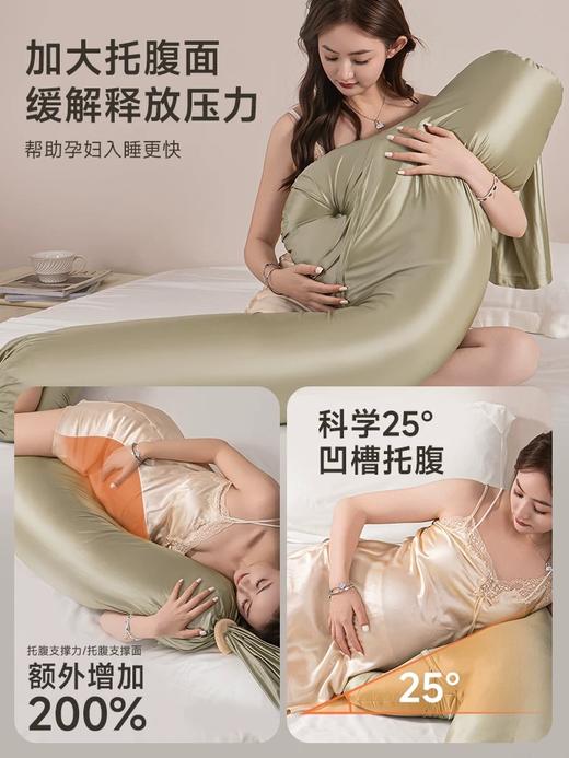 Pima棉孕妇枕护腰侧睡枕托腹侧卧枕实用抱枕用品怀孕睡觉专用礼物 商品图1