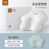 Pima棉定型枕头婴儿0到6个月以上新生儿头型儿童宝宝枕头防偏头 商品缩略图5