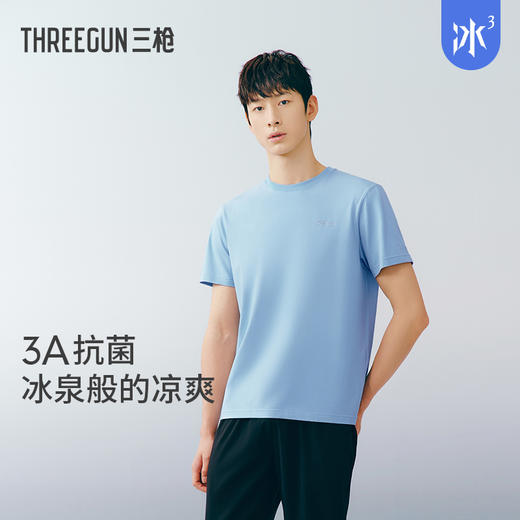 冰泉棉印花圆领短袖男衫GB202624097A  【A43】 商品图4