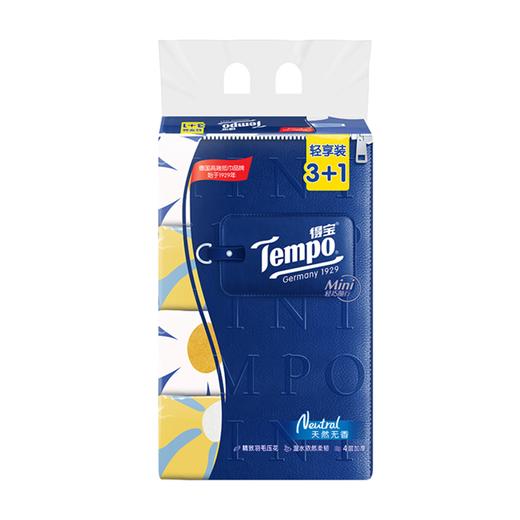 得宝（TEMPO） 抽纸 小雏菊系列80抽*18包 4层 湿水不易破 纸巾S码 商品图1