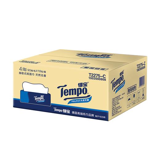 得宝90抽4层无香抽取式面巾纸(8包) T2367 商品图1