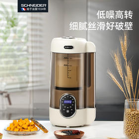 SCHNEIDER（施耐德）破壁机1.6L SWK-XPL02