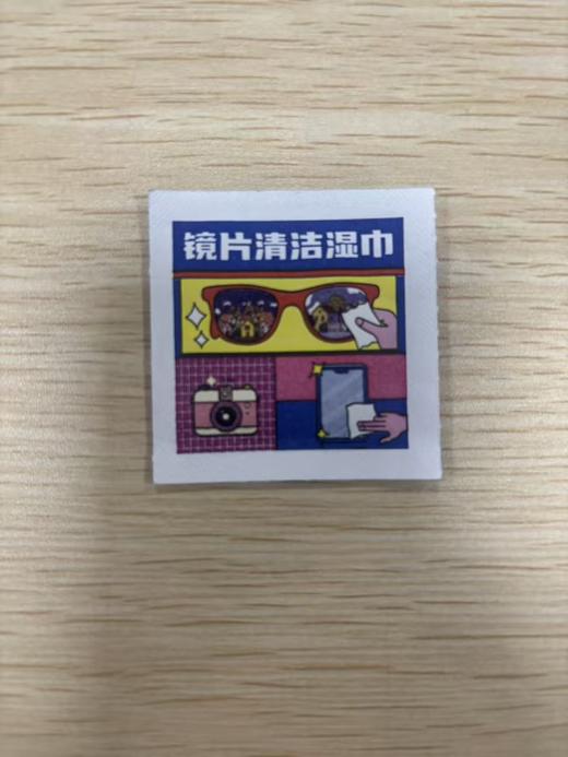 镜片防雾湿巾 商品图0
