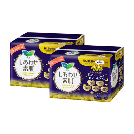 花王乐而雅（laurier）F透气棉柔纤巧超长量特多夜用卫生巾40cm 7片(日本原装进口)*2 商品图0