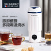 SCHNEIDER（施耐德）智能款电热水杯400ml SWK-XRL03 商品缩略图0