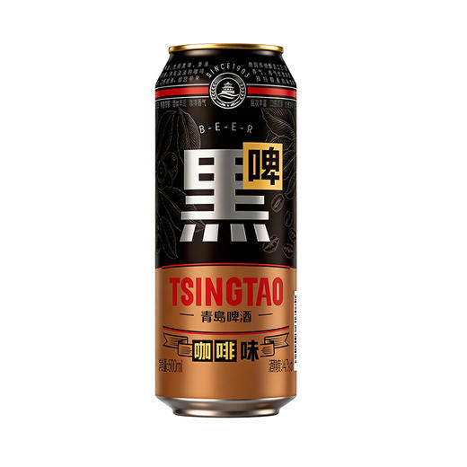 青岛啤酒咖啡味黑啤500ml*3*4牛卡包提盒装罐啤 商品图5
