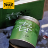 2026年春茶/玲珑王春茶尝鲜装 30g/罐    2026春茶 约4月1日起陆续发货 商品缩略图4