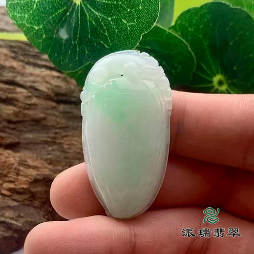 派瑞翡翠 翡翠挂件 糯种 飘花 商品图1