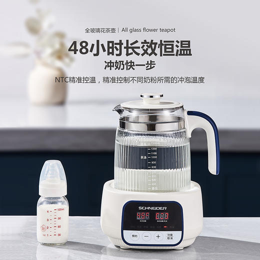 SCHNEIDER（施耐德）全玻璃花茶壶1.3L SWK-XHSL03 商品图3