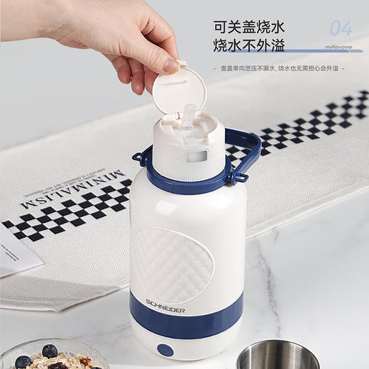 SCHNEIDER（施耐德）电热水杯1L SWK-XRL133 商品图7