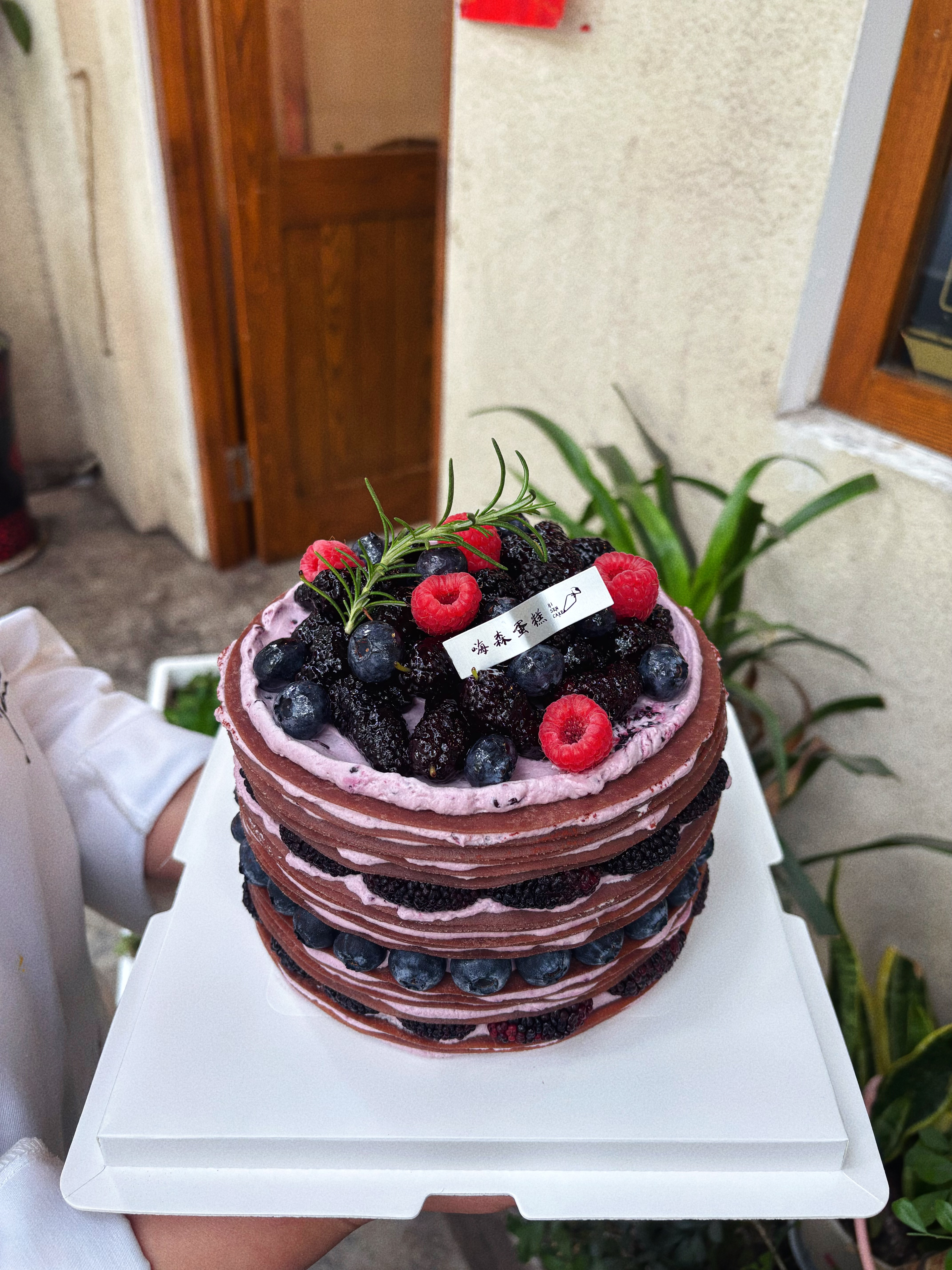 嗨森蛋糕——桑葚千层蛋糕