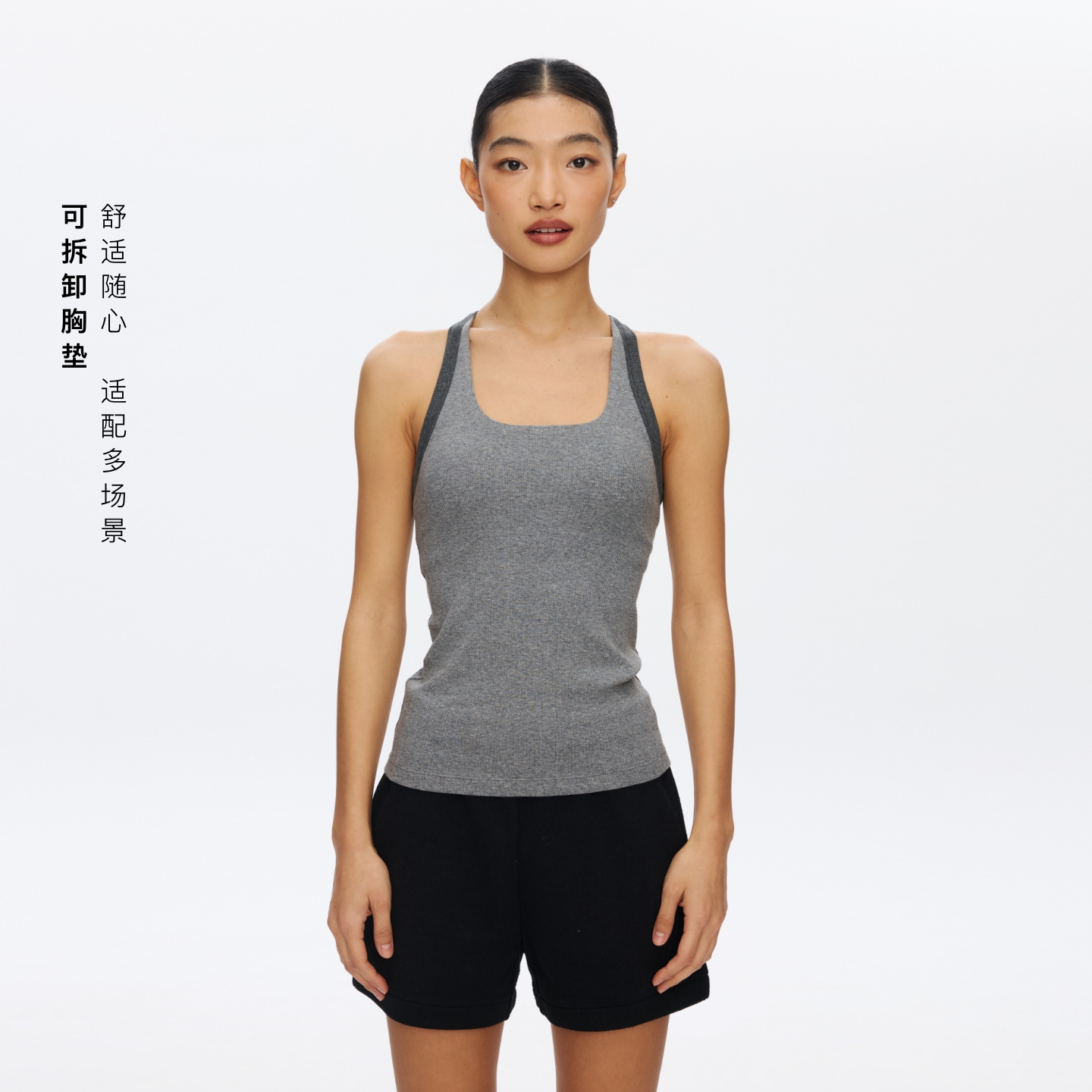 Omeup含胸垫撞色工字背心