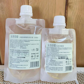 乐活田园除菌除螨洗衣液100g+洗碗液50g体验装组合