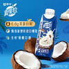 300ml*10蒙牛真果粒生榨椰奶 商品缩略图1