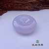 派瑞翡翠 翡翠平安扣 糯冰 紫色 商品缩略图2