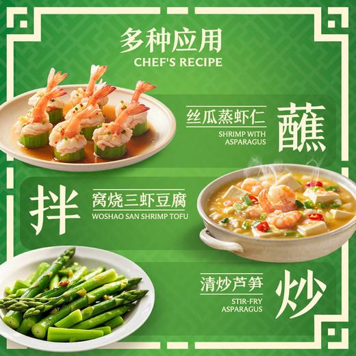 1.75L李锦记薄盐生抽 商品图1