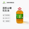 【清新供销出品】满厨香纯正花生油 商品缩略图1