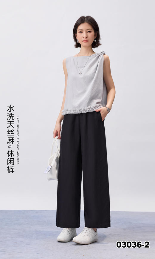 女装26春夏新品直筒裤2235-FC03036 商品图1