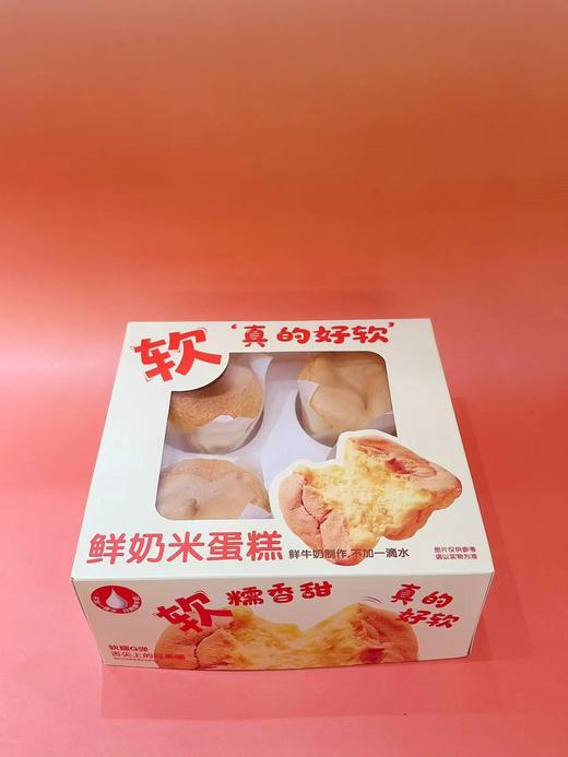 米蛋糕 商品图0